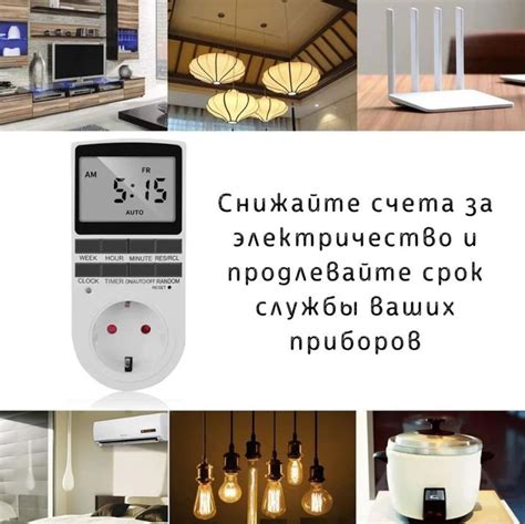 Умная розетка таймер электронный программируемый, цифровой контроллер ...