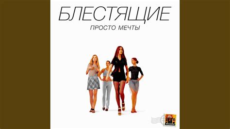 Ча-ча-ча - YouTube