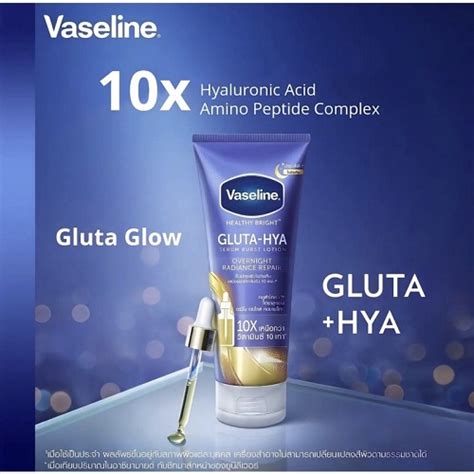 Vaseline Gluta Hya Serum Burst Lotion