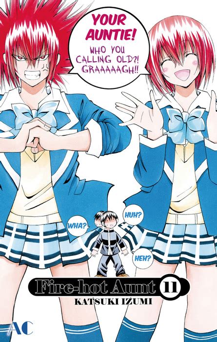 Fire Hot Aunt Volume 11 Oi Obasan Manga BOOKWALKER