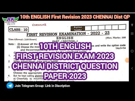 Tn Th English First Revision Exam Chennai District Question