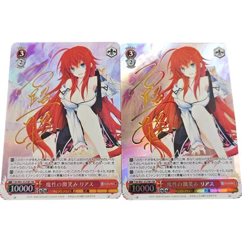 DIY Anime WS Collection Card Bronzing Signature Card High School DxD