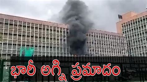 Delhi AIIMS Fire Accident Fire Breaks Out In AIIMS Delhi Endoscopy Room