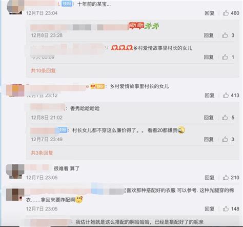 李小璐开网店自己当模特捞金，却惨被网友吐槽：衣服太土不敢买 每日头条