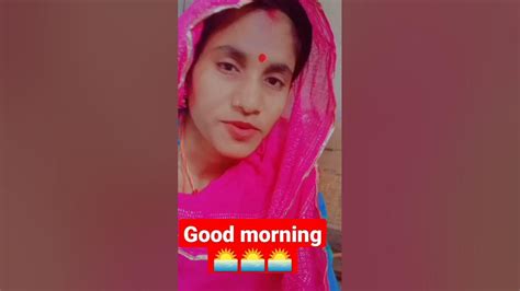 Good Morning All Friends Shortvideo Goodmorning Viral Officialmanishathakur Youtube