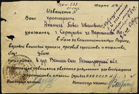 Северо-Западный Фронт. Демянский котел: 129 СТРЕЛКОВАЯ ДИВИЗИЯ