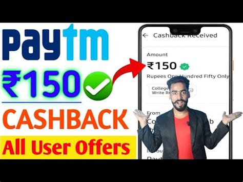 Cashback Paytm New Special Offer Today Paytm Loot Offer Today