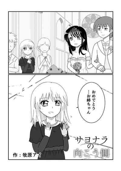 TS 10 Nengo Goudou Nhentai Hentai Doujinshi And Manga