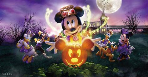 Hong Kong Disneyland Halloween Time Ticket