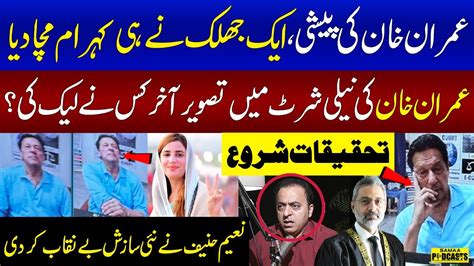 Imran Khan S Viral Picture Naeem Hanif S Alarming Revelations