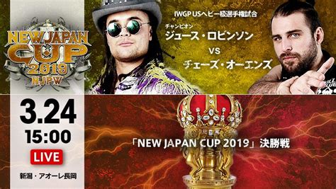 Njpw Announces Full Card For New Japan Cup Finals