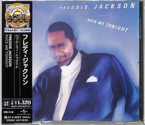 Freddie Jackson - Rock Me Tonight - CD - Walmart.com