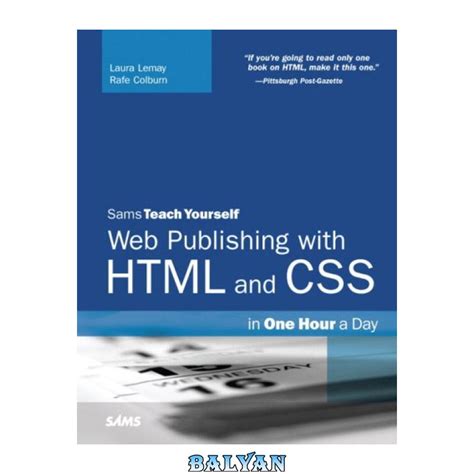 Sams به خودتان آموزش انتشار وب با HTML و CSS در یک ساعت در روز نسخه