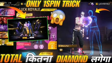 New Emote Royal Event Free Fire Emote Royal Event 1 Spin Trick Free Fire New Event New