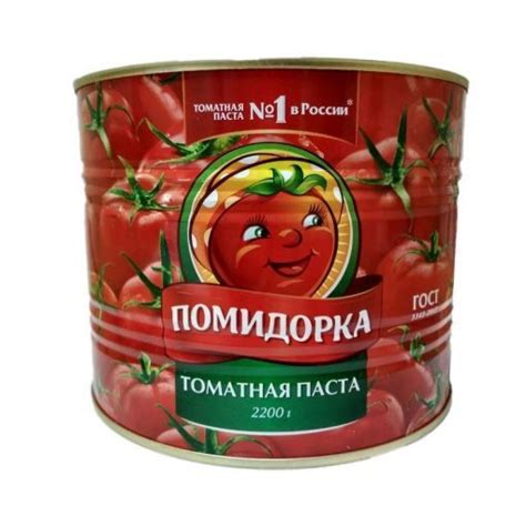 Томатная паста ж/б 28-30% Помидорка 2200 гр - купить с доставкой по ...
