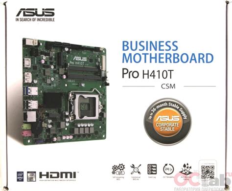 Обзор и тест материнской платы ASUS Prime H410T CSM