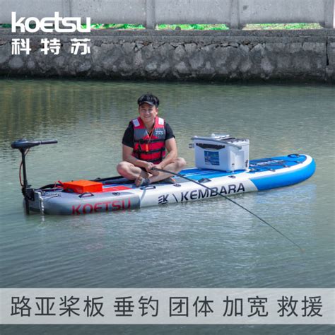 Koetsu Koetsu Lure Paddle Board Sup Paddle Upright Inflatable Board ...