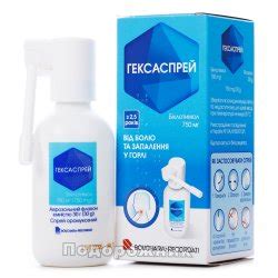 Аналоги препарату Ісла-Мінт пастилки для лікування захворювань горла по ...