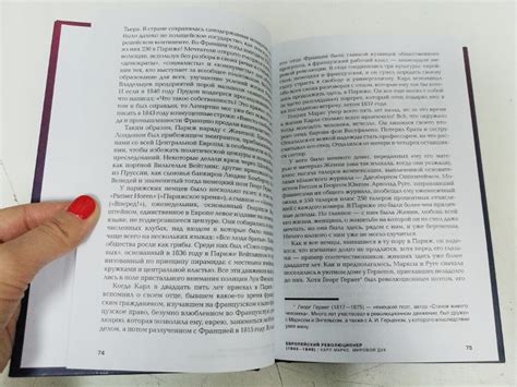 Книга: Карл Маркс. Мировой дух - Жак Аттали. Купить книгу, читать ...