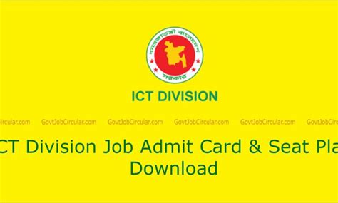 Ict Division Admit Card 2024 Exam Date And Seat Plan Download