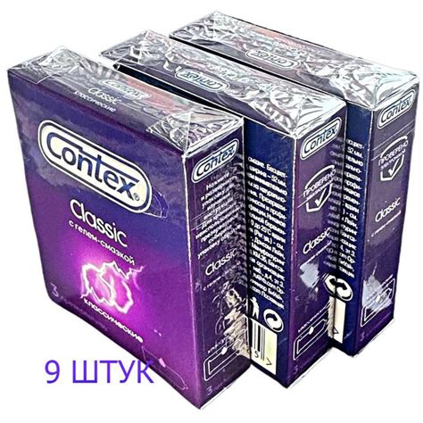 Презервативы CONTEX Classic 9 шт, ультратонкие c гелем смазкой без ...