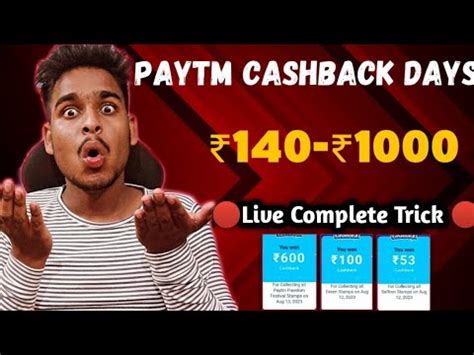 Paytm Cashback Day S Offer Live Complete Trick Paytm Cashback Day S