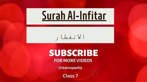 Surah Infitar Surah Al Infitar Infitar Surah Class 7 Grade 7 Tarjuma