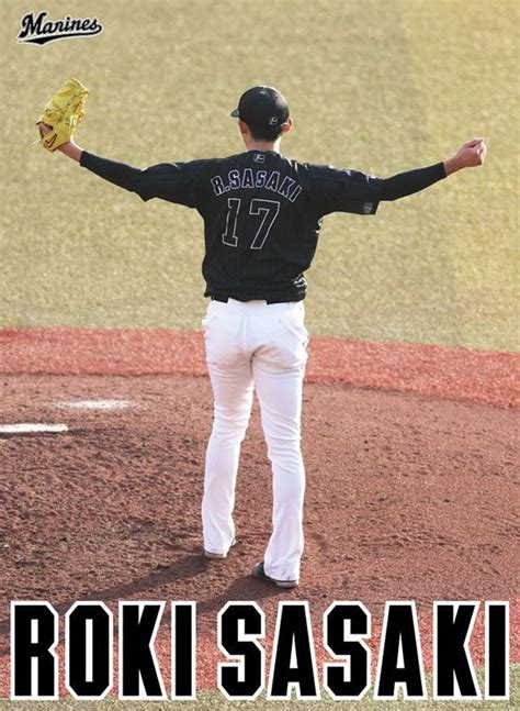 Yesasia Sasaki Roki Chiba Lotte Marines 2023 Calendar Japan Version Calendar Photo Poster