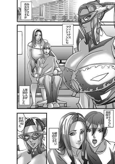 Venus Mansion Episode 7 First Half Nhentai Hentai Doujinshi And Manga