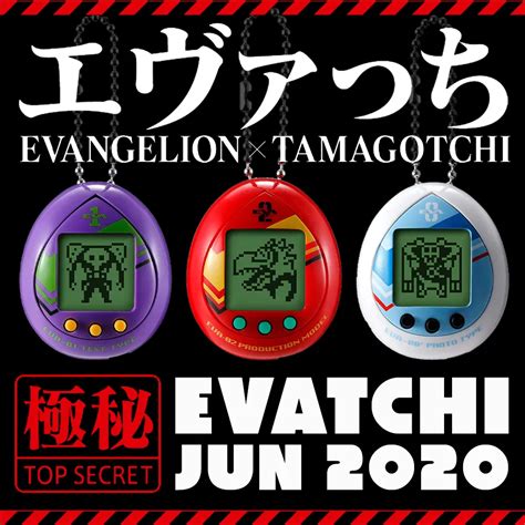 Evangelion Tamagotchi Collectors Guide And Review 47 Regions