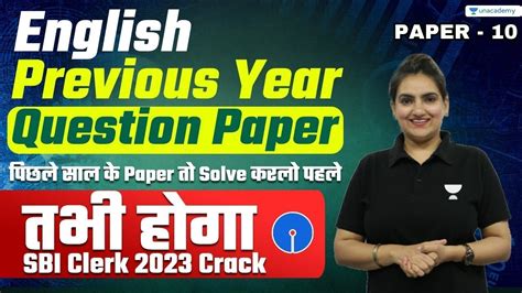 Sbi Clerk Sbi Clerk English Paper Sbi Clerk Previous Year