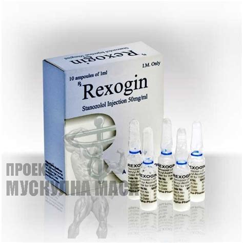 Rexogin Alpha Pharma