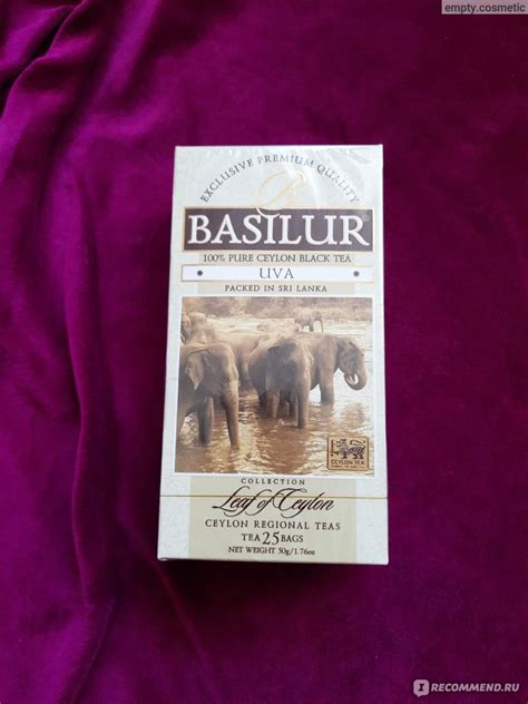 Черный чай Basilur Leaf of Ceylon - «понравился всем!» | отзывы