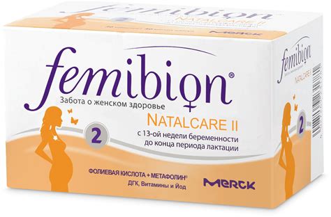 Femibion 2 как пить