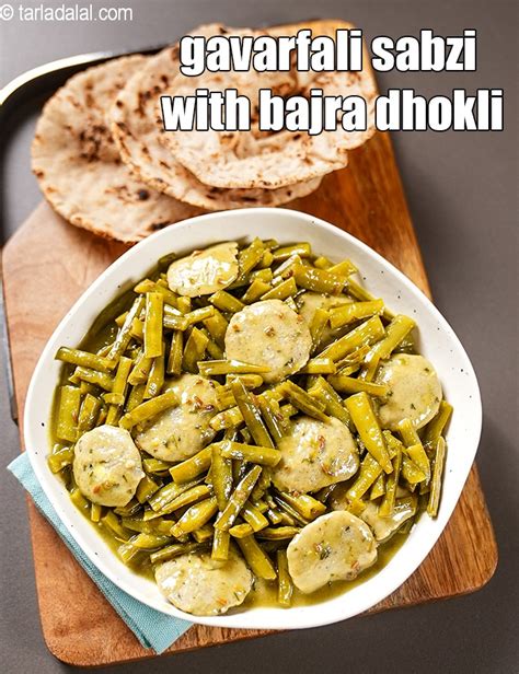 Gavarfali Sabzi With Bajra Dhokli Recipe Gavarfali Bajra Dhokli