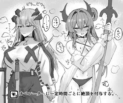Artist Horn Wood E Hentai Galleries