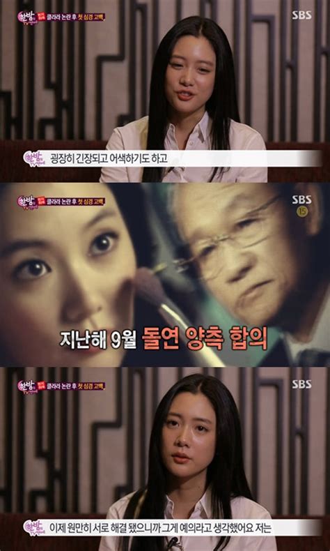 ‘한밤 클라라 성적 수치심 논란 후 첫 심경고백 “조심스럽다”｜스포츠동아