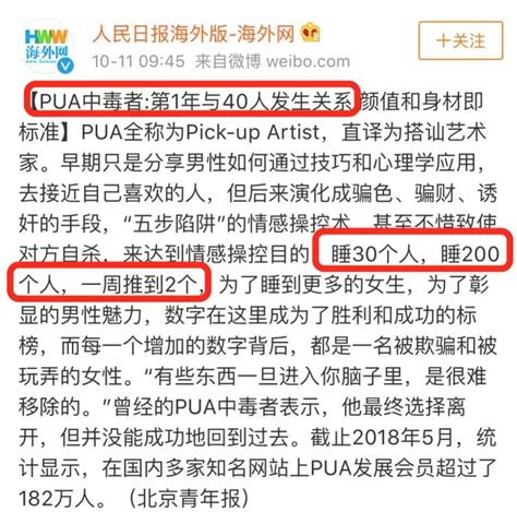 诱j虐待、宠物养成、鼓励自杀：谈恋爱吗？骗财骗色还要命的那种！