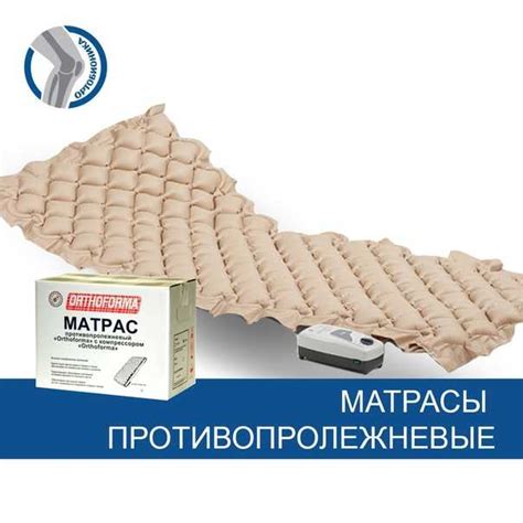 Лекарство от пролежней для лежачих больных: Лучшие средства от ...