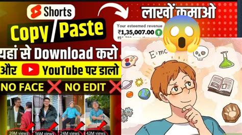 Copy Paste Earn 10000 Month chinees Video Earning महन क