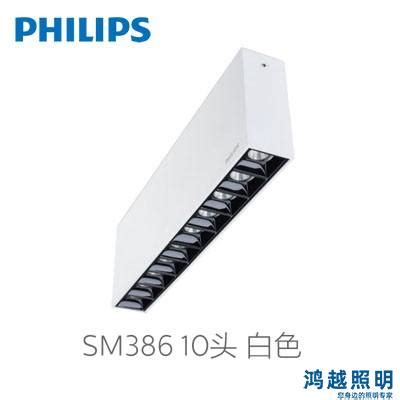 Led Greenspacesm C S P Psd Wb Wh