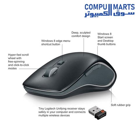 Logitech M560 Wireless Mouse Compumarts سوق الكمبيوتر