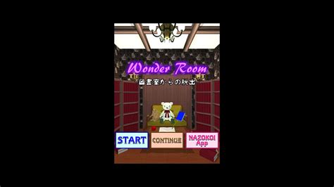 Escapegame 脱出ゲーム Wonder Room 図書室からの脱出 Youtube