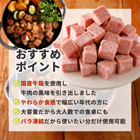 サイコロステーキ 豪州産 牛肉 国産牛脂入 成型肉 1袋 500g入 冷凍食品 業務用 国内製造 冷凍 大容量 お買い得 おかず お惣菜 夕食