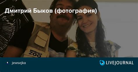 Дмитрий Быков (фотография): ru_bykov — LiveJournal