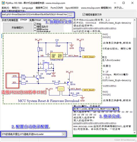 RT Thread BSP制作 rtthread bsp CSDN博客