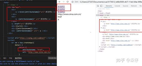 vue报错Property attributeName was accessed during render but is not