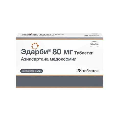 Aptekirls.ru :: Эдарби табл. 40 мг №28 — заказать онлайн и купить в ...