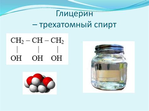 Липиды. 10 класс - презентация онлайн