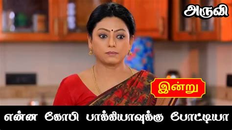 Baakiyalakshmi Promo 13th March 2024 எனன கப பககயவகக